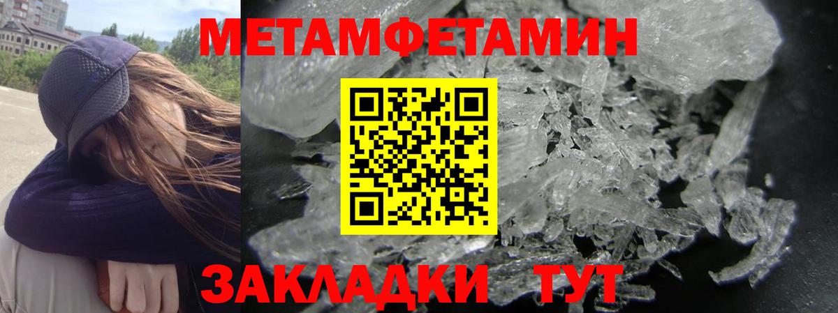 Борзя  АМФ 98%  Вход с VPN 