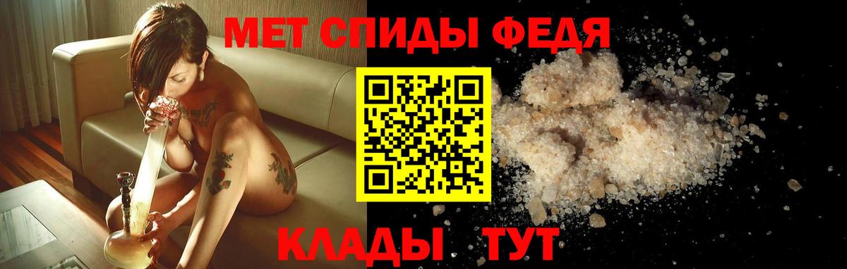 Амфетамин 98% Борзя