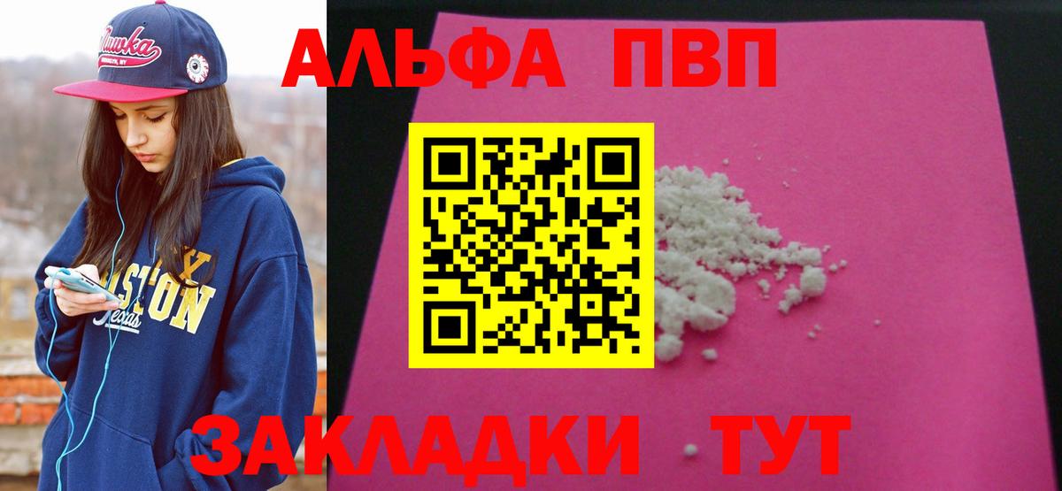 А ПВП мука Борзя