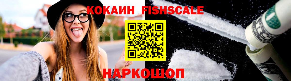 Борзя  Cocaine Боливия  COCAIN  Вход с VPN 