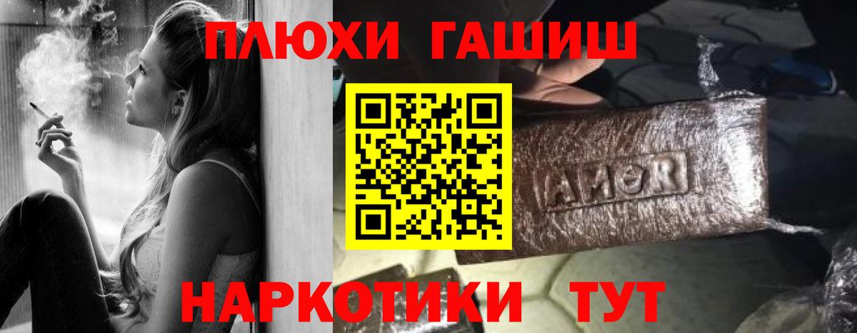 Гашиш 40% ТГК Борзя