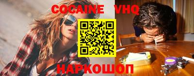 COCAINE Среднеуральск