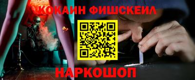 спиды Ставрополь