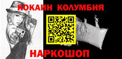 COCAINE Среднеуральск