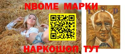 спиды Ставрополь