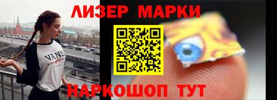 2c-b Старая Купавна