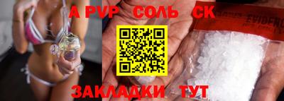 COCAINE Среднеуральск