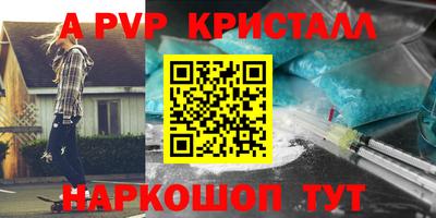 спиды Ставрополь