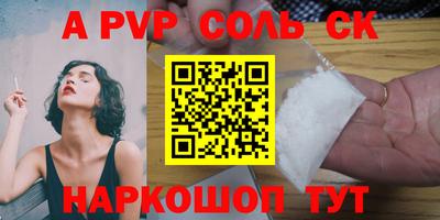 2c-b Старая Купавна