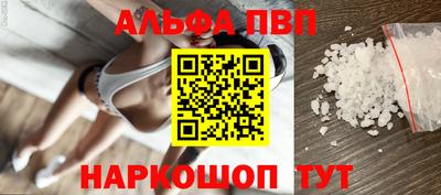 2c-b Старая Купавна