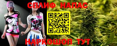 2c-b Старая Купавна