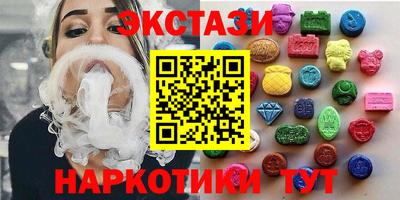спиды Ставрополь