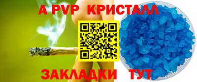 спиды Ставрополь