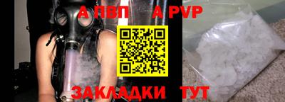 2c-b Старая Купавна
