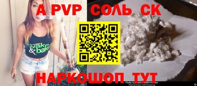 COCAINE Среднеуральск