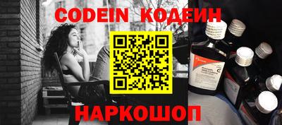 спиды Ставрополь