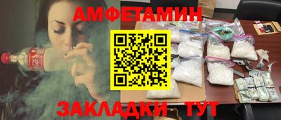 2c-b Старая Купавна