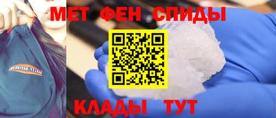 спиды Ставрополь