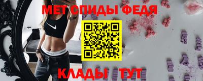 спиды Ставрополь