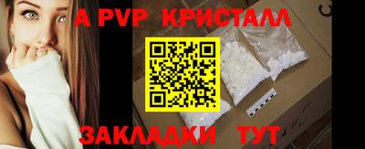 спиды Ставрополь