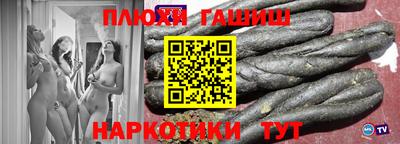 спиды Ставрополь