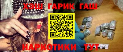 спиды Ставрополь