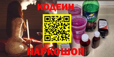 спиды Ставрополь