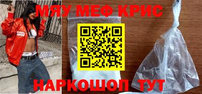 спиды Ставрополь