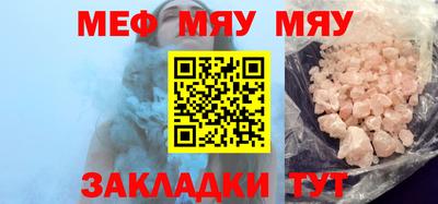 спиды Ставрополь