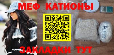2c-b Старая Купавна