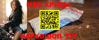 спиды Ставрополь