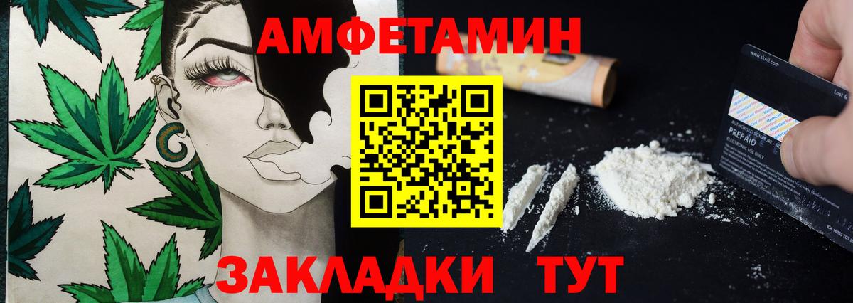 Метамфетамин Декстрометамфетамин 99.9% Борзя