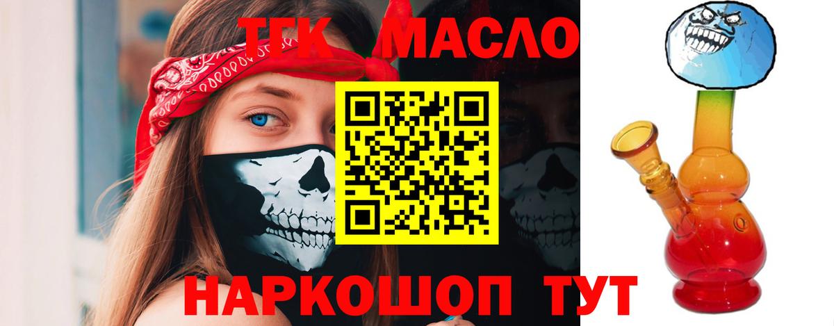 Дистиллят ТГК концентрат Борзя