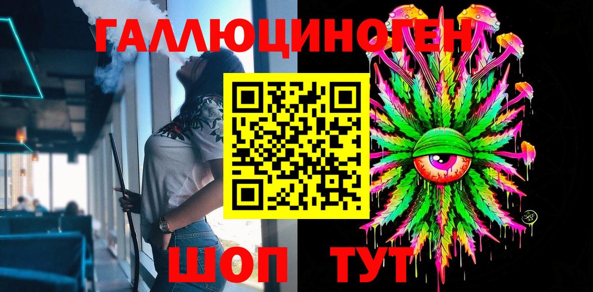 Борзя  Псилоцибиновые грибы Psilocybe  Вход с VPN  Галлюциногенные грибы Psilocybine cubensis 